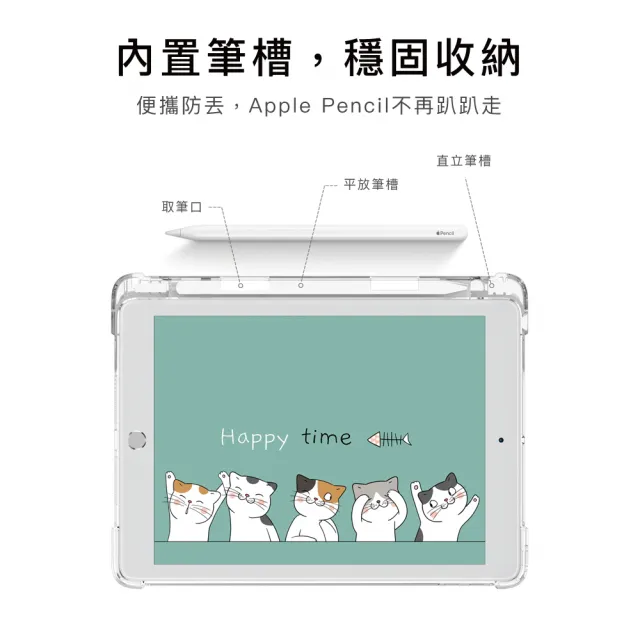 【BOJI 波吉】iPad 保護殼 Pro 11吋 2021 透明氣囊殼 彩繪圖案款 水墨鹿(三折式/軟殼/內置筆槽/可吸附筆)