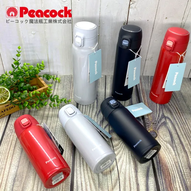 【Peacock 日本孔雀】316不鏽鋼 輕量隨行 彈蓋直飲 保冷保溫杯700ML-真珠灰(保溫瓶)