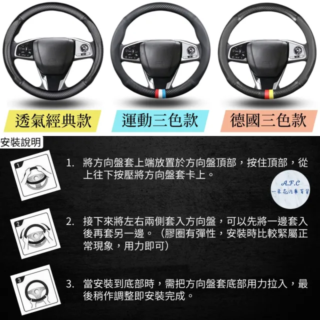 【一朵花汽車百貨】寶馬 BMW 消光碳纖維真皮方向盤套 方向盤套 方向盤皮套
