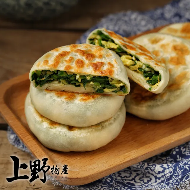 【上野物產】12包 韭菜餡餅 (600g/20顆/包) (年菜)