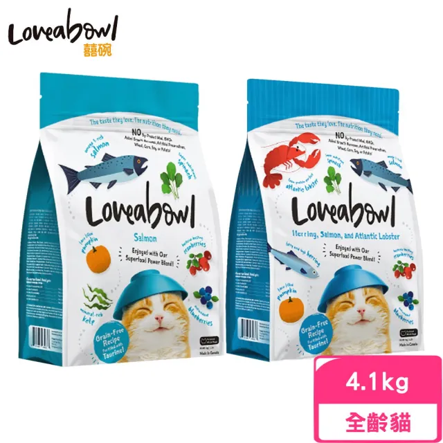 【Loveabowl 囍碗】無穀天然糧-全齡貓（鮭魚/鯡魚&鮭魚&大西洋龍蝦）4.1kg/9lb(貓糧、貓飼料、貓乾糧)