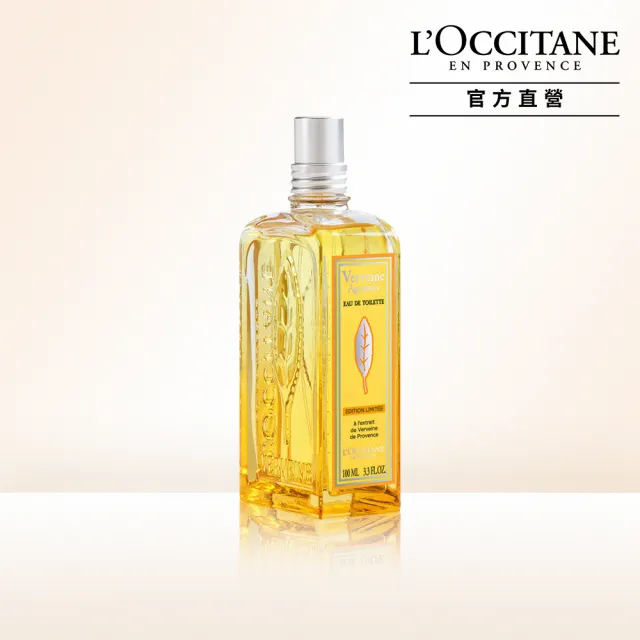 L'Occitane 歐舒丹】戀夏果漾馬鞭草淡香水100ml - momo購物網- 好評