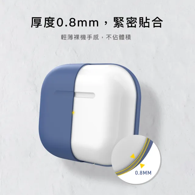 【AHAStyle】AirPods 3 分離式設計矽膠保護套 經典款