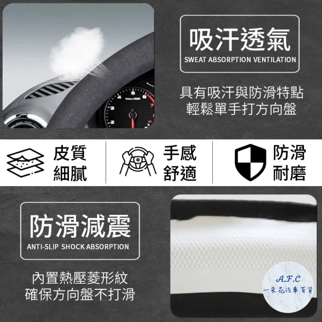 【一朵花汽車百貨】豐田 TOYOTA 頂級麂皮方向盤套 方向盤皮套 義大利Alcantara同等