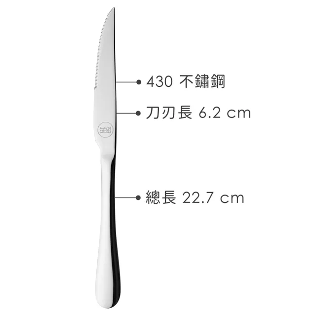 【TaylorsEye】英國 不鏽鋼牛排刀2入  / 西餐刀 餐刀 鐵板刀