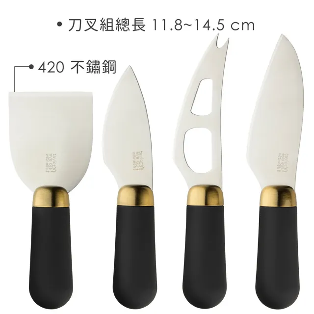 【TaylorsEye】英國 Brooklyn磐石輕食盤+起司刀4件 金 / 起司盤