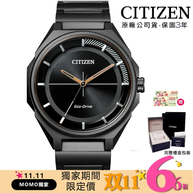 【CITIZEN 星辰】GENTS設計光動能不鏽鋼錶41mm(BJ6538-87E)