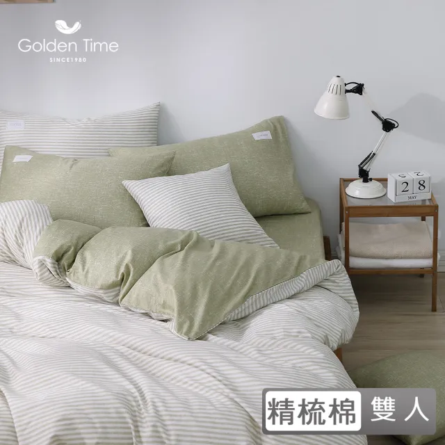 【GOLDEN-TIME】40支精梳棉兩用被床包組-恣意簡約(草綠-雙人)