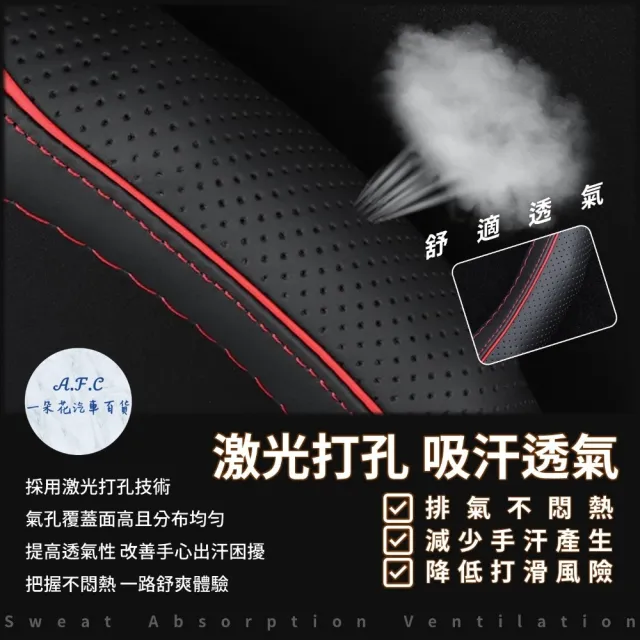 【一朵花汽車百貨】現代 Hyundai 碳纖維真皮方向盤套 方向盤套 方向盤皮套
