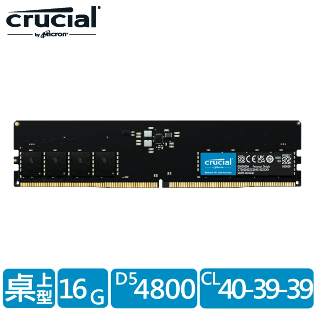 【Crucial 美光】DDR5 4800 16GB 桌上型 記憶體 (CT16G48C40U5)