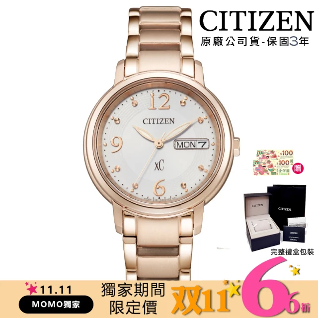 CITIZEN 星辰 XC亞洲限定藍寶石水晶玫瑰金32.5mm女錶Sakura Pink 櫻花粉紅(EW2426-54A)