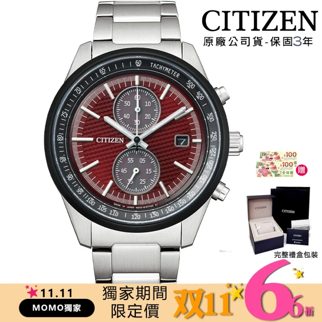 【CITIZEN 星辰】東京.紅限量版GENTS藍寶石不鏽鋼帶錶41mm(CA7034-96W)