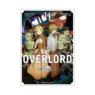 OVERLORD （14）