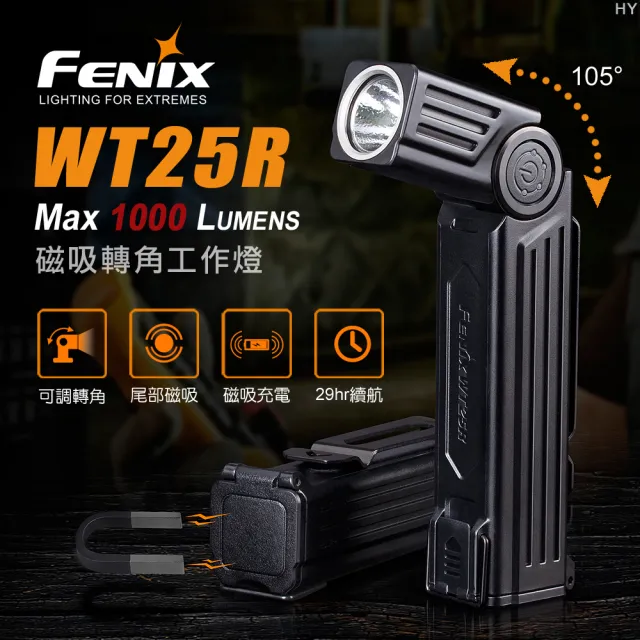 【Fenix】WT25R 磁吸轉角工作燈(Max 1000 Lumens)