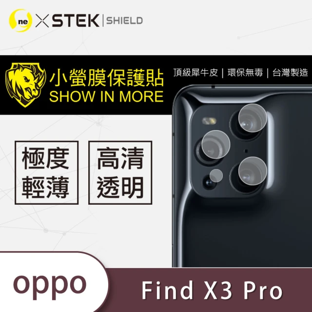 o-one台灣製-小螢膜 OPPO Find X3 Pro 鏡頭保護貼2入