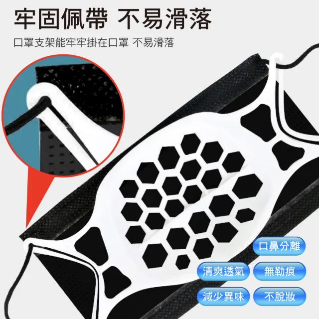 【新錸家居】3D立體矽膠內托墊口罩支架 成人/兒童任選-5入組(支撐架 口罩架 口罩隔離 防悶透氣舒適可水洗)