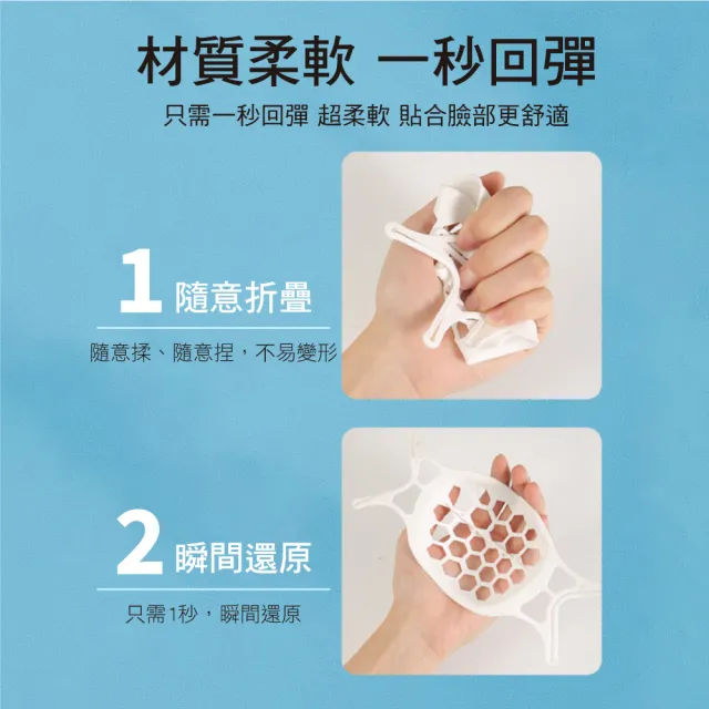 【新錸家居】3D立體矽膠內托墊口罩支架 成人/兒童任選-10入組(支撐架 口罩架 口罩隔離 防悶透氣舒適可水洗)