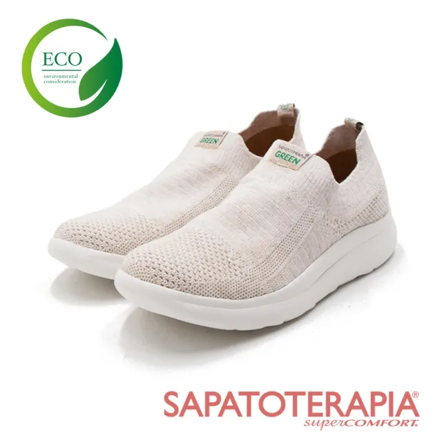 【SAPATOTERAPIA】ECO綠色生態輕質休閒鞋 女鞋(綜合任選2款)