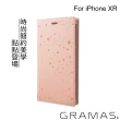 【Gramas】iPhone XR 6.1吋 點點掀蓋式皮套(粉紅)