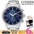 【CITIZEN 星辰】Eco-Drive光動能簡約時尚三眼計時腕錶-藍/43mm(CA0610-52L)