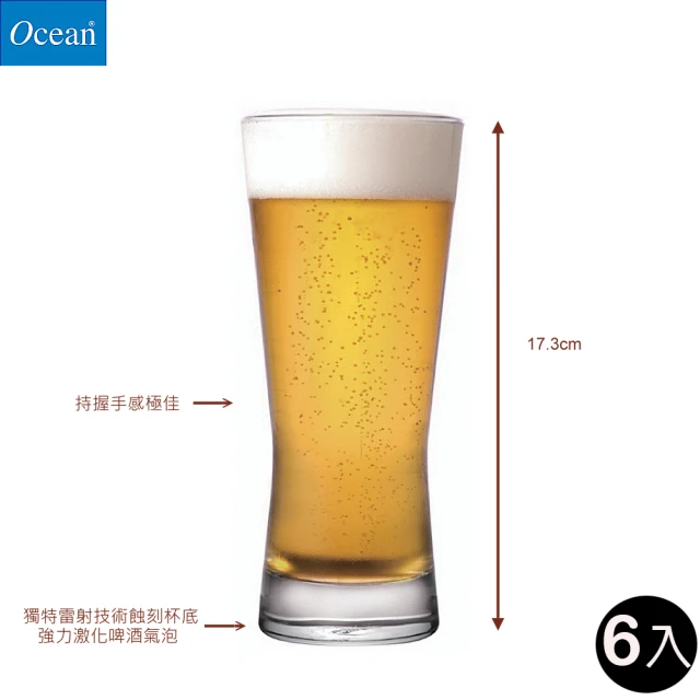 【Ocean】大都會啤酒杯400cc 6入(啤酒杯)