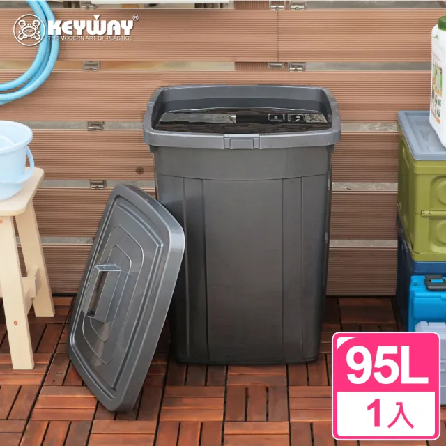 【真心良品】KEYWAY銀采方形萬用桶95L-1入(CN995 附蓋 垃圾分類 社區回收 營業用 儲水桶 戶外垃圾桶)