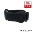 【Leader X】雙向調節立體減震髕骨帶 黑色(XE-03 立體矽膠支撐 運動防護 2只入)