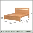 【唯熙傢俱】安克拉檜木色5尺雙人床(臥室 雙人床 實木床架 床架)