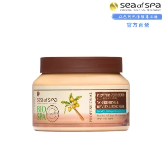【SEA OF SPA】橄欖油護髮霜-受損型(以色列死海  橄欖油護髮霜-受損型)