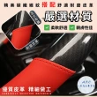 【一朵花汽車百貨】鈴木 Suzuki 碳纖維方向盤套 方向盤套 方向盤皮套