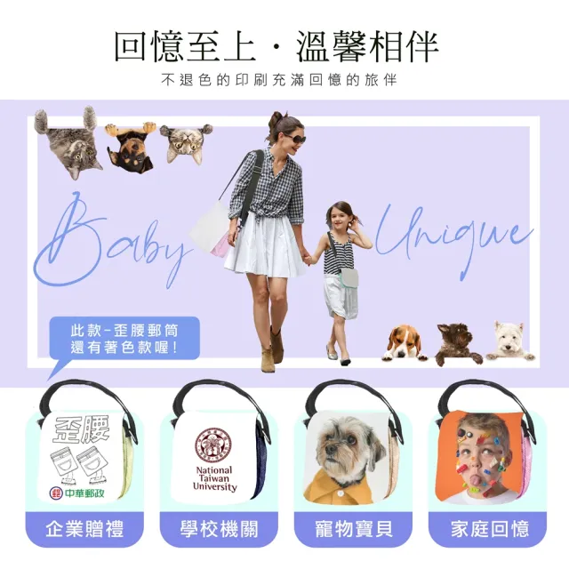 【MI MI LEO】雙11 DIY手作繪圖文創包-可拆袋蓋小+大跨包-超值兩件組(#居家防疫#DIY#打 