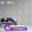 【Bucherer寶齊來】環保無毒 防燃耐熱53X1000cm壁紙1捲(台製壁紙/施工壁紙)