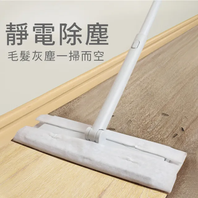 【Dagebeno荷生活】靜電除塵拖把(僅濕巾3包 不附拖把)