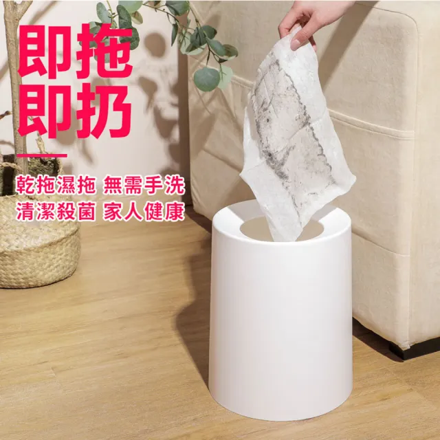 【Dagebeno荷生活】靜電除塵拖把(僅濕巾3包 不附拖把)
