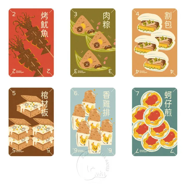 【新天鵝堡桌遊】小吃大胃王2021年版 Taiwan Snackbar 2021(全家一起來)