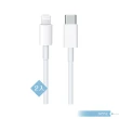 【APPLE蘋果副廠】2入組 - USB-C 對 Lightning連接線 - 1公尺 / iphone12 pro系列適用