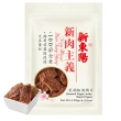 【新東陽】新肉主義素肉乾(120g/包;原味素蹄筋/黑胡椒香烤片)