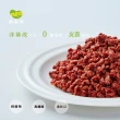 【大成】NEO FOODS︱新創肉纖牛絞肉︱200g／包︱大成食品(植物肉 素食 蔬食 植物蛋白製品)