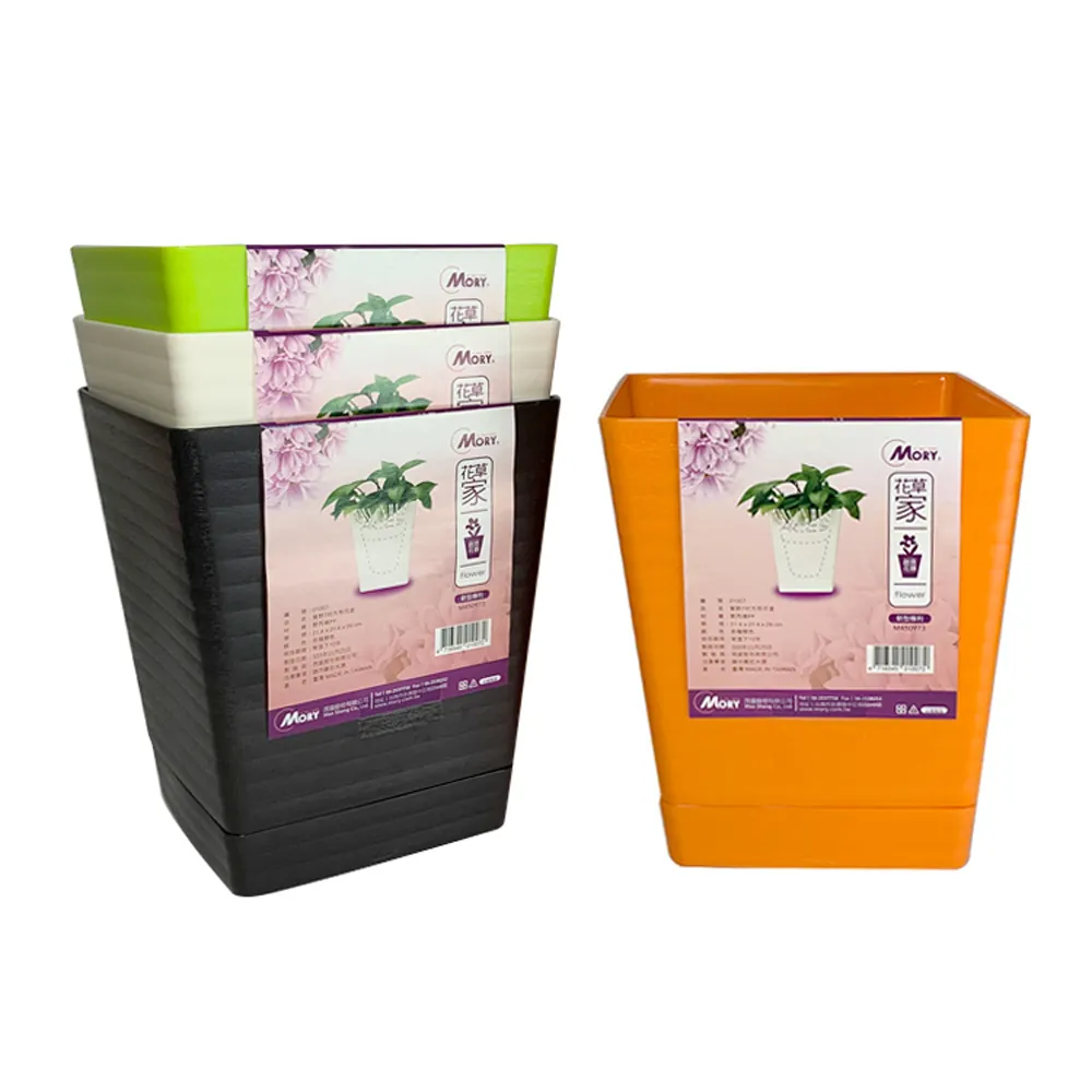 【生活King】賀野7吋方形花盆(3入組)