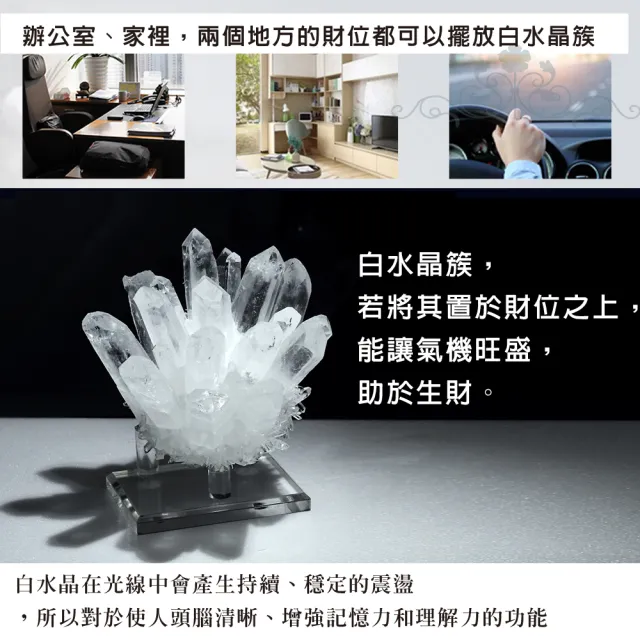 開運方程式】5A天然頂級白水晶簇(淨化磁場) - momo購物網- 好評推薦