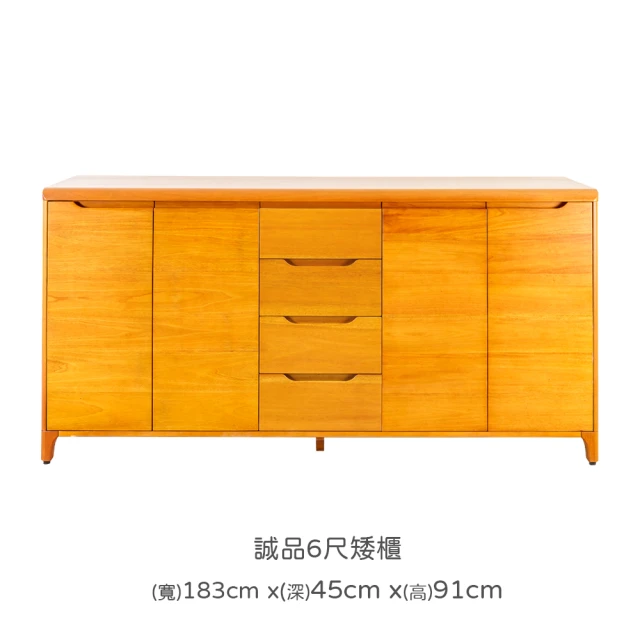 瑪荷尼家具Mahogany 全原木 桃花心木 誠品6尺矮櫃(置物櫃、收納櫃)