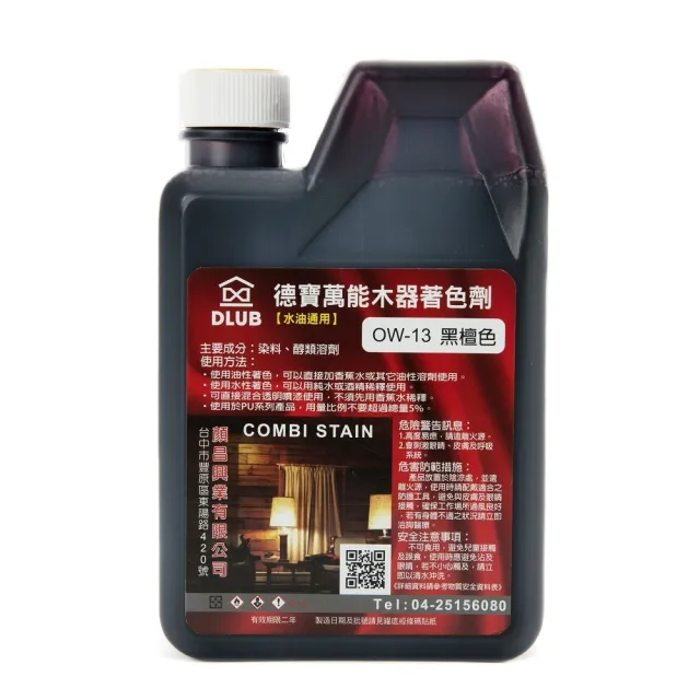 【特力屋】德寶 水油通用木器著色劑 黑檀色 400ml