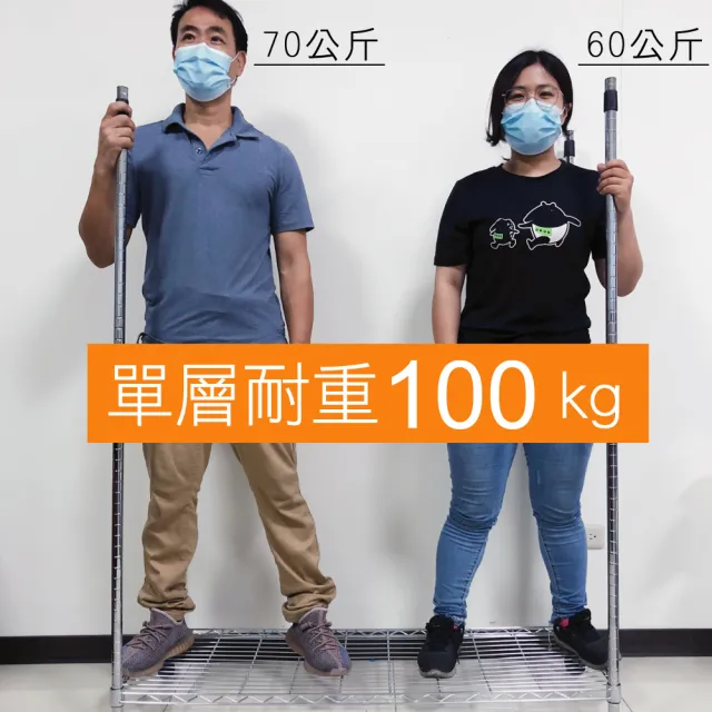 【A+Courbe】MIT耐重五層架 45x60x150cm(鐵力士架/鐵架/收納架/置物架/層架/架子)