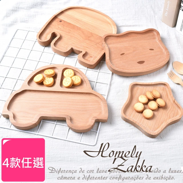 【Homely Zakka】日式創意木質餐盤/托盤/零食盤/置物盤(4款任選)