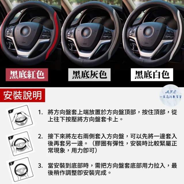 【一朵花汽車百貨】福特 FORD 方向盤套 方向盤皮套(方向盤套 方向盤皮套)