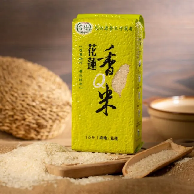 【名優】花蓮香Q米10包組(白米1公斤/包)