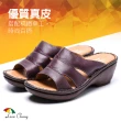 【Leon Chang 雨傘】-官方直營-復古真皮休閒拖鞋-紫