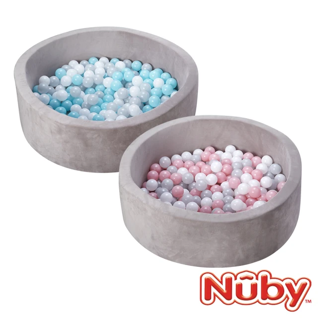 【Nuby】軟糖球池(海綿防撞_可折疊)