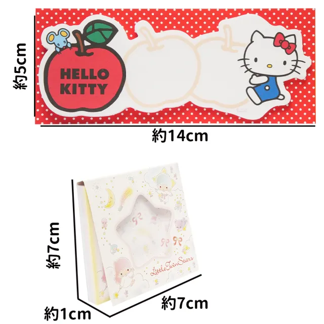 【TDL】HELLO KITTY凱蒂貓雙子星自黏性標籤便籤MEMO標籤便條紙 200964(平輸品)