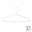 【收納職人】極簡超輕量無痕防滑41cm太空鋁合金衣架20入/組_簡約款(曬衣架 衣架 吊衣架 掛衣架)
